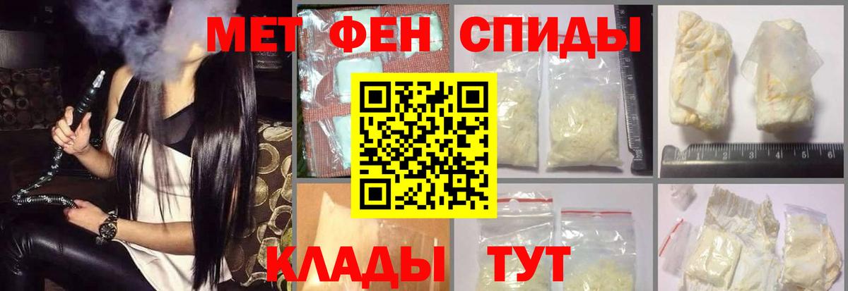 Амфетамин 97% Прохладный