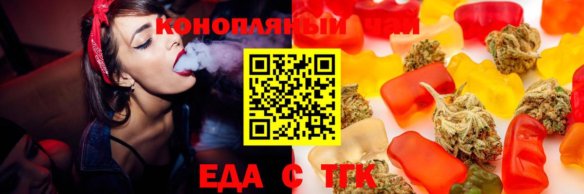 Прохладный  Canna-Cookies конопля  Вход с VPN 