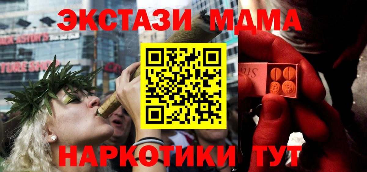 Ecstasy 280мг Прохладный