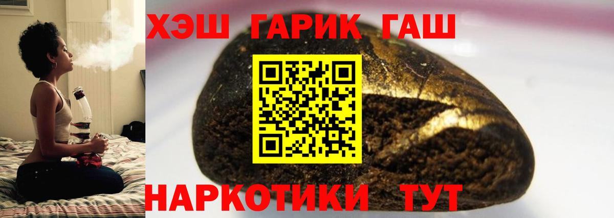 Гашиш hashish Прохладный