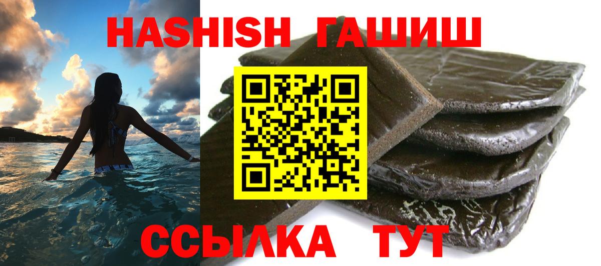 Купить наркотики цена  ГАШ  Вход с VPN  Бошки Шишки  Прохладный  Меф МЯУ МЯУ   Гашиш 