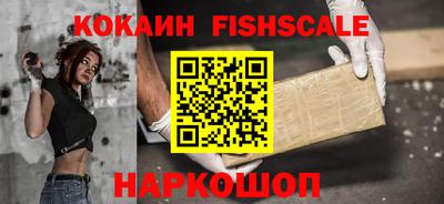 бутик Пушкино
