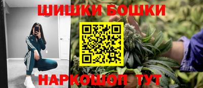 бутик Пушкино