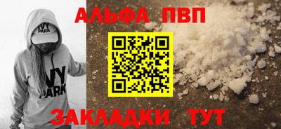 спиды Пугачёв
