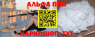 a pvp Пыть-Ях