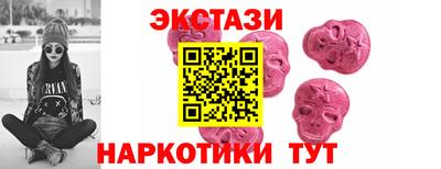бутик Пушкино