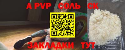 бутик Пушкино