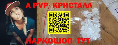 бутик Пушкино