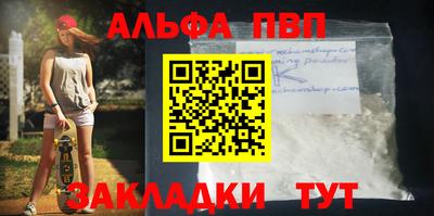спиды Пугачёв
