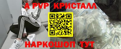 спиды Пугачёв