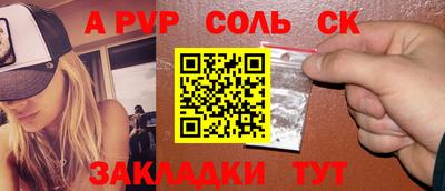 a pvp Пыть-Ях