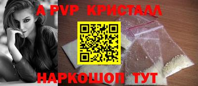 бутик Пушкино