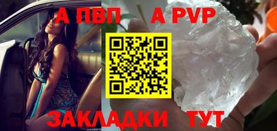 бутик Пушкино