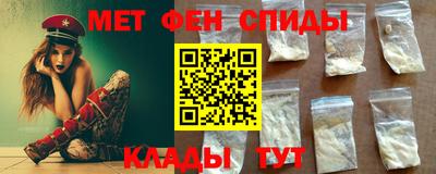 спиды Пугачёв