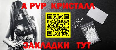 спиды Пугачёв