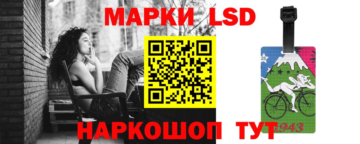 Лсд 25 экстази ecstasy  Вход с VPN  Прохладный 