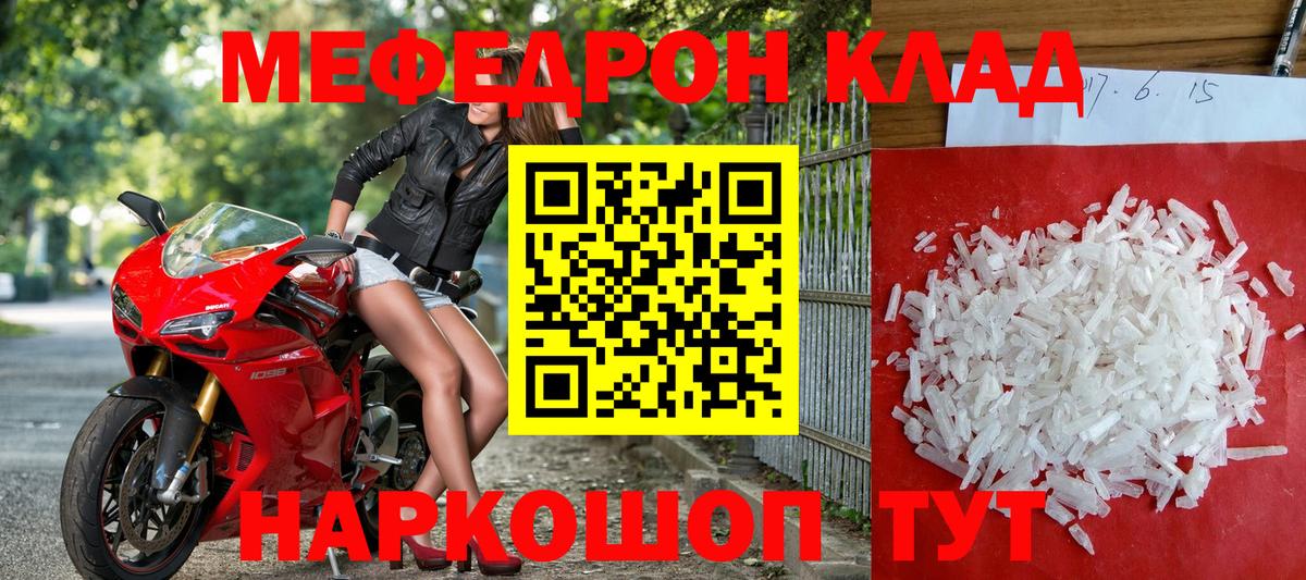 Марихуана Прохладный