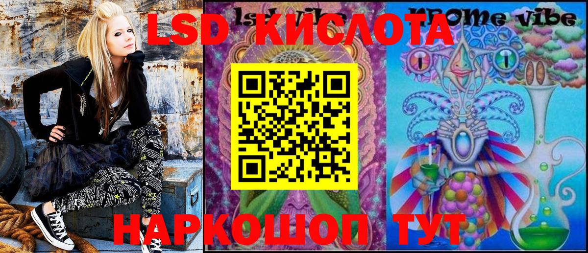 Марки 25I-NBOMe 1,8мг Прохладный