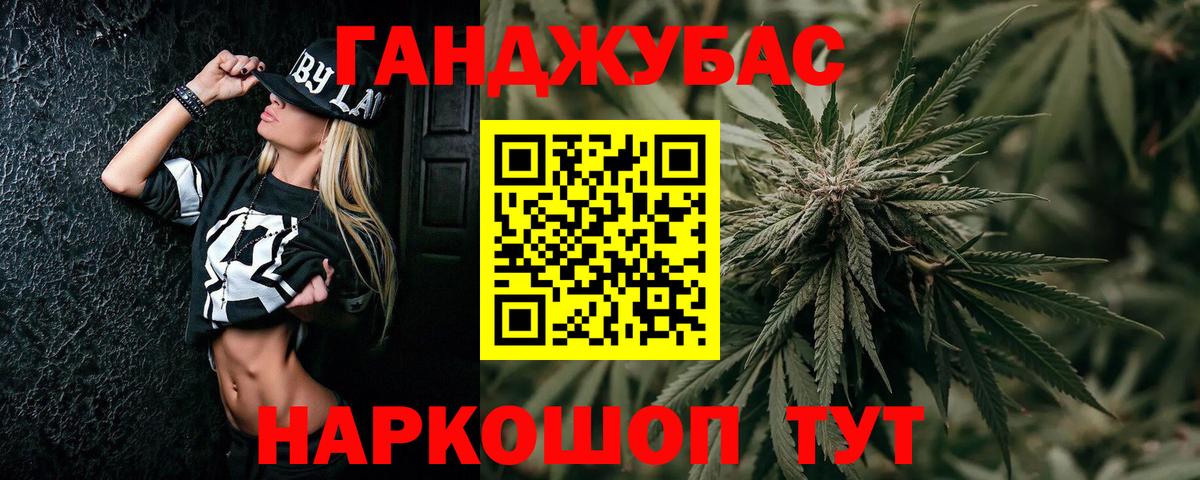 Каннабис план Прохладный