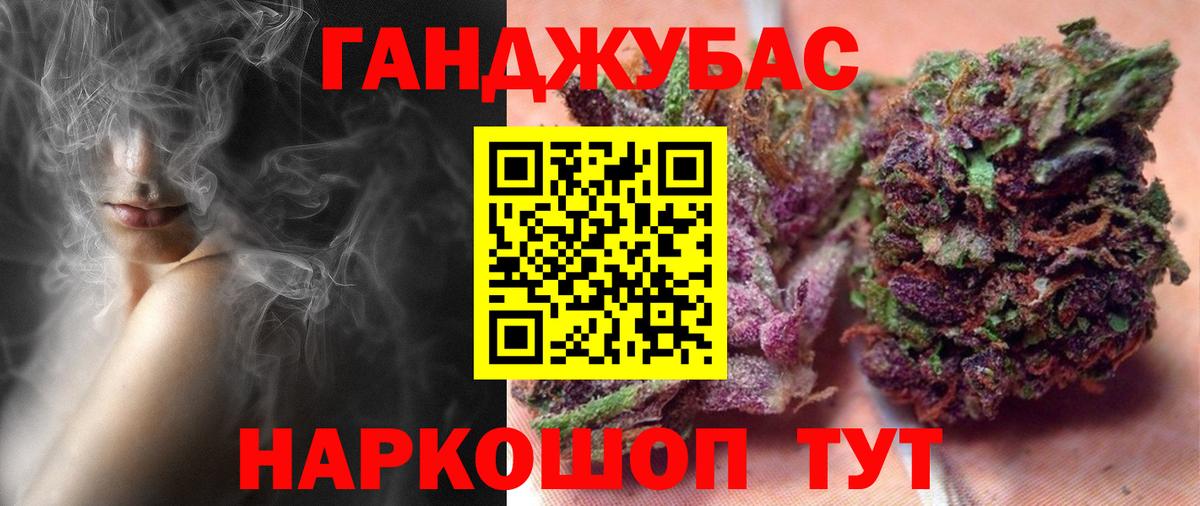 Конопля White Widow  Вход с VPN  Конопля Ganja  Шишки марихуана Ganja  Конопля Ganja  Прохладный 